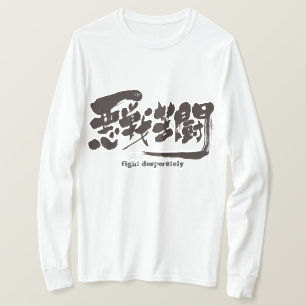 [Kanji] slåss desperat. longtärmaden. Tröja