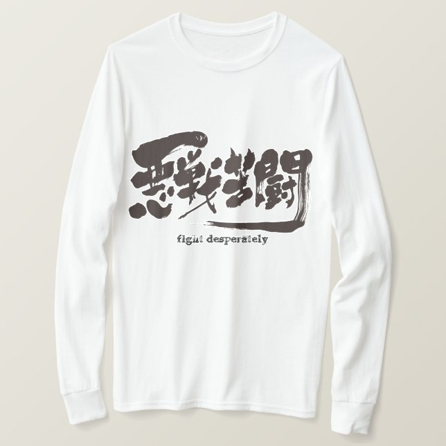 [Kanji] slåss desperat. longtärmaden. Tröja (Design framsida)