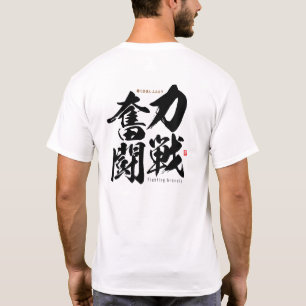 Kanji - slåss modigt - t shirt