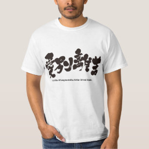 [Kanji] smärtan att skilja sig från nära och kära. T Shirt