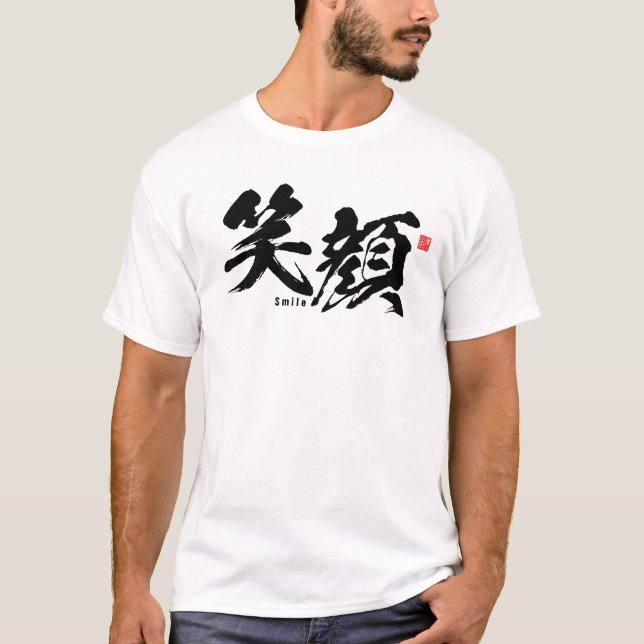 Kanji - Smile - T Shirt (Framsida)
