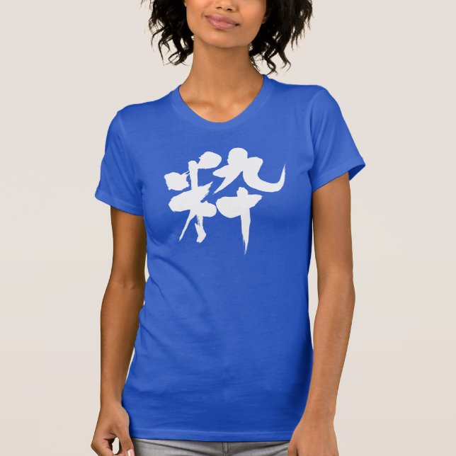 [Kanji] snyggt T-shirt (Framsida)