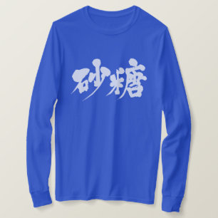[Kanji] sockerLongtärmaden Tee Shirt