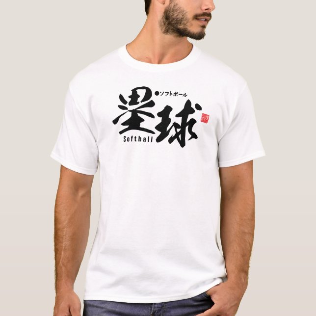 Kanji - Softball - T Shirt (Framsida)