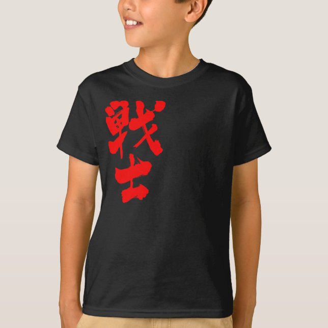 [Kanji] soldat T-shirt (Framsida)