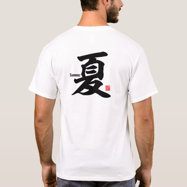 Kanji - Sommaren T Shirt (Baksida)