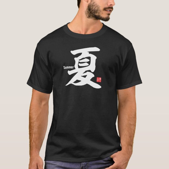 Kanji - Sommaren T Shirt (Framsida)