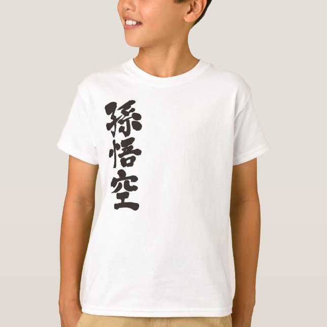 [Kanji] Son Goku Tee (Framsida)