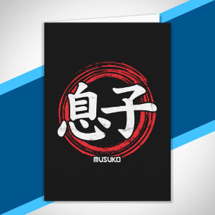 Kanji Son Musuko Japanska Symbol Language Japan Kort