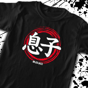 Kanji Son Musuko Japanska Symbol Language Japan T Shirt