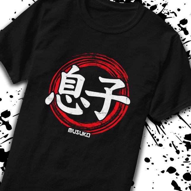 Kanji Son Musuko Japanska Symbol Language Japan T Shirt (Skapare uppladdad)