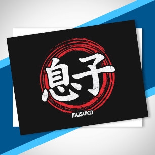 Kanji Son Musuko Japanska Symbol Language Japan Vykort