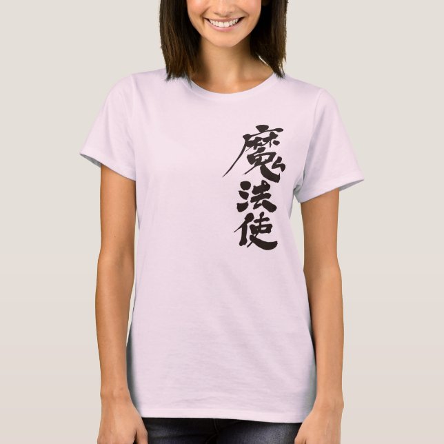 [Kanji] sorcerer Tee Shirt (Framsida)