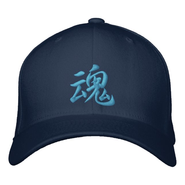 Kanji Soul/Spirit Hat Broderad Keps (Framsida)