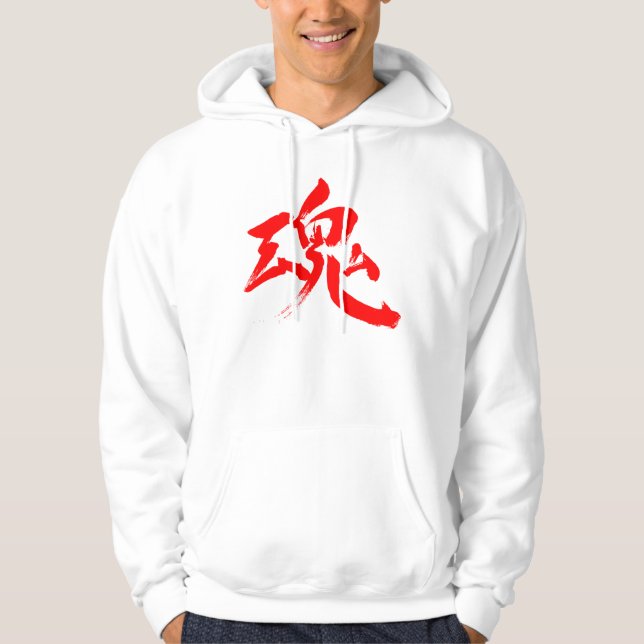 [Kanji] Soul, Spirit Tröja Med Luva (Framsida)