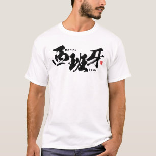 Kanji - Spanien - T Shirt