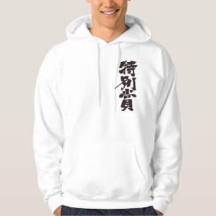 [Kanji] speciellt pris Sweatshirt Med Luva