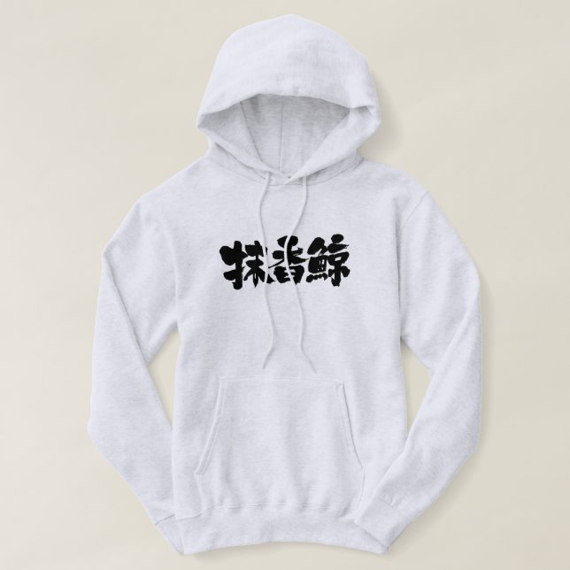 [Kanji] Spermval Sweatshirt (Design framsida)