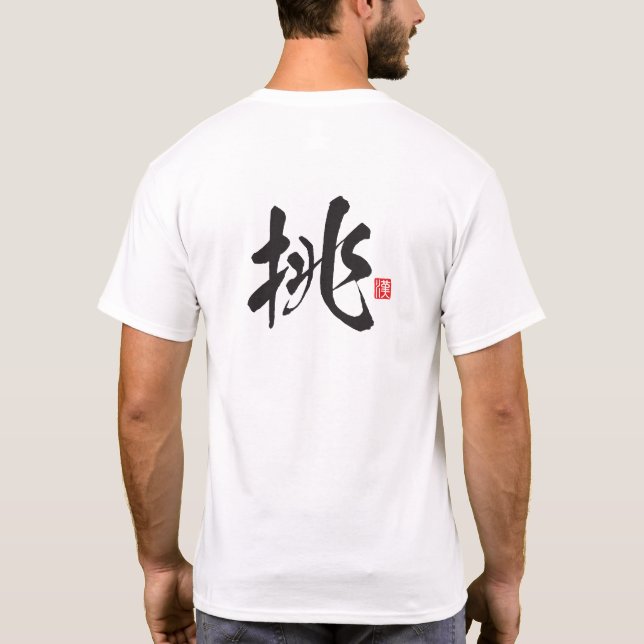 Kanji Spirit-serien: Chō T Shirt (Baksida)
