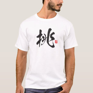 Kanji Spirit-serien: Chōsen T Shirt