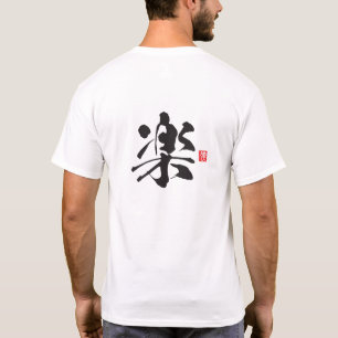 Kanji Spirit-serien: Raku T Shirt