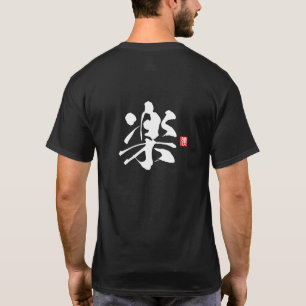 Kanji Spirit-serien: Raku T Shirt