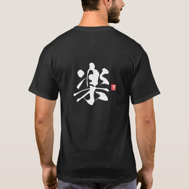 Kanji Spirit-serien: Raku T Shirt (Baksida)