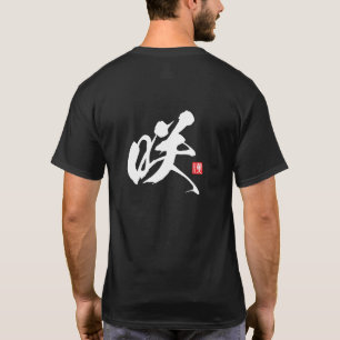 Kanji Spirit-serien: Saki T Shirt