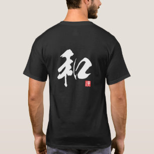 Kanji Spirit-serien: Wa T Shirt