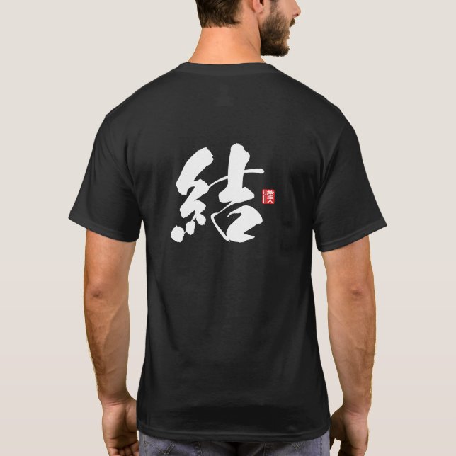 Kanji Spirit-serien: Yui T Shirt (Baksida)