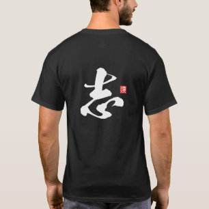 Kanji Spirit Series: Kokorozashi T Shirt