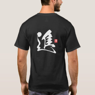 Kanji Spirit Series: Shin T Shirt