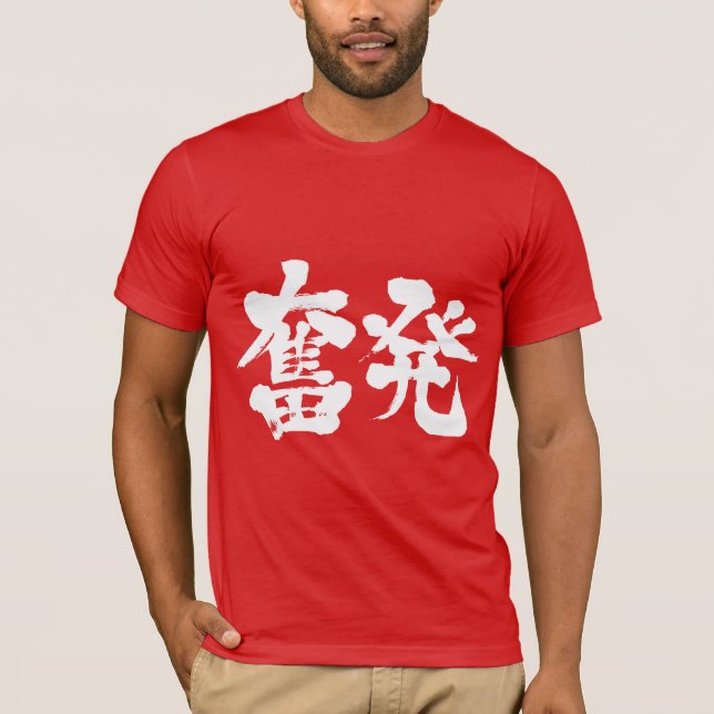 [Kanji] splack Tee Shirt (Framsida)