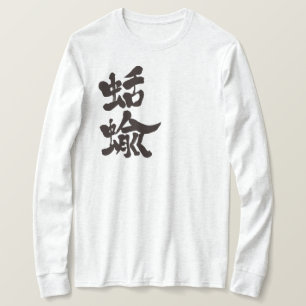[Kanji] Sslugs-långärmad T-shirt