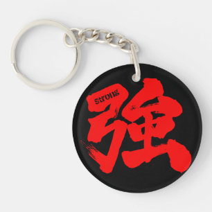 [Kanji] Stark front black, back red
