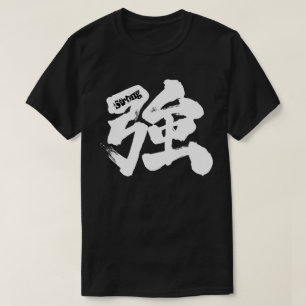 [Kanji] Stark (vita brev) T Shirt