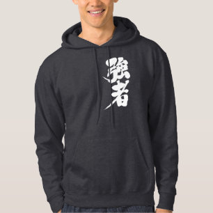 [Kanji] starka spelare, starka personer Sweatshirt Med Luva
