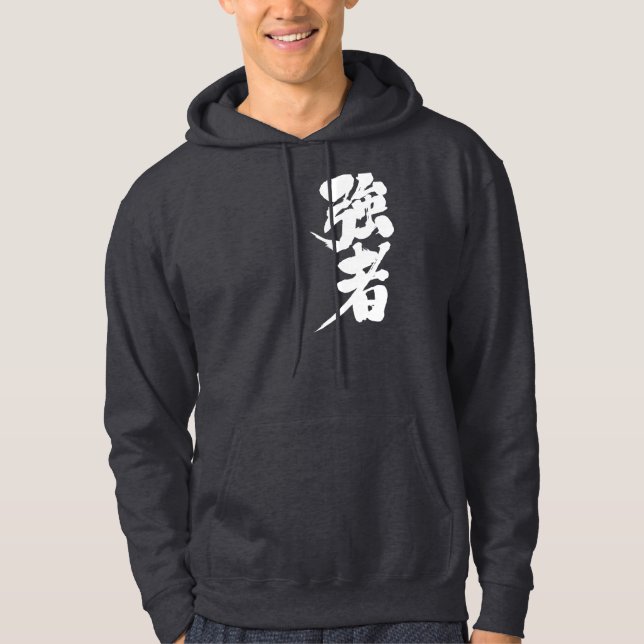 [Kanji] starka spelare, starka personer Sweatshirt Med Luva (Framsida)