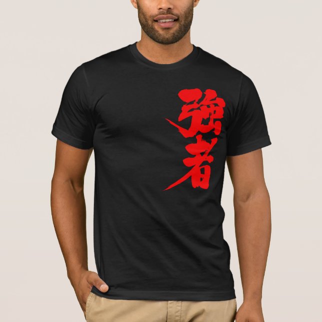 [Kanji] starka spelare, starka personer Tröja (Framsida)