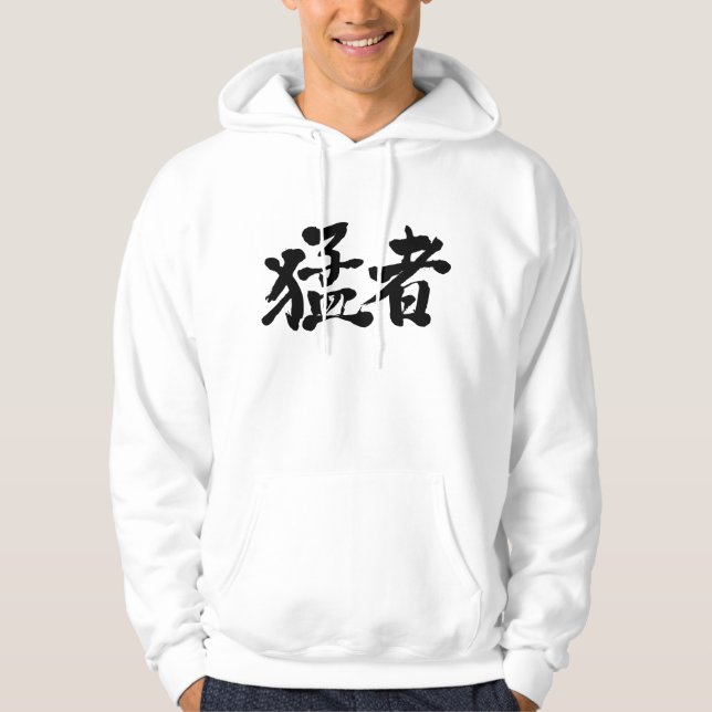 [Kanji] starka spelare, starka personer Tröja Med Luva (Framsida)