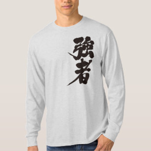 [Kanji] starka spelare, starka personers långärmad T Shirt