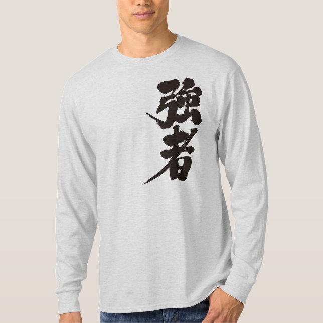 [Kanji] starka spelare, starka personers långärmad T Shirt (Framsida)