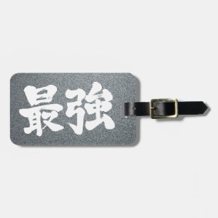 [Kanji] starkast Bagagebricka