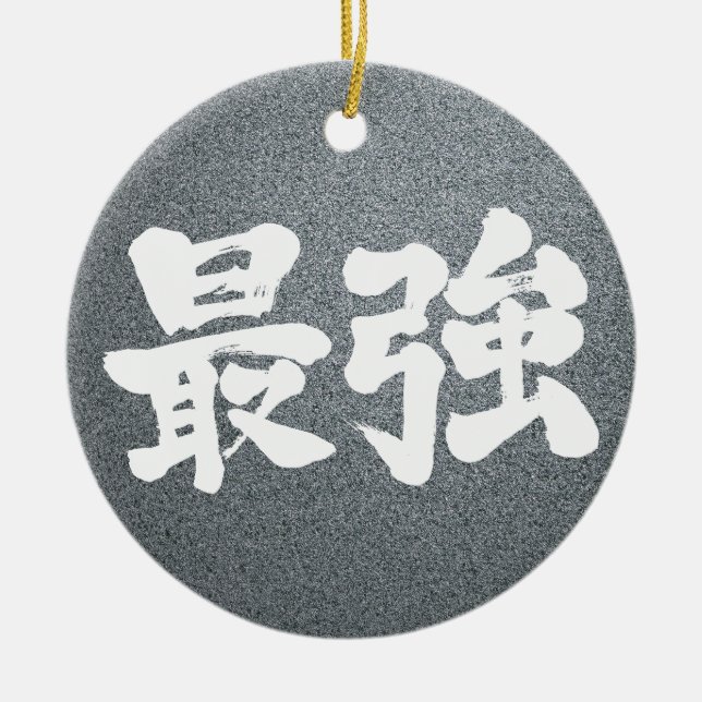 [Kanji] starkast Julgransprydnad Keramik (Framsidan)