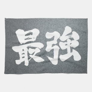 [Kanji] starkast Kökshandduk