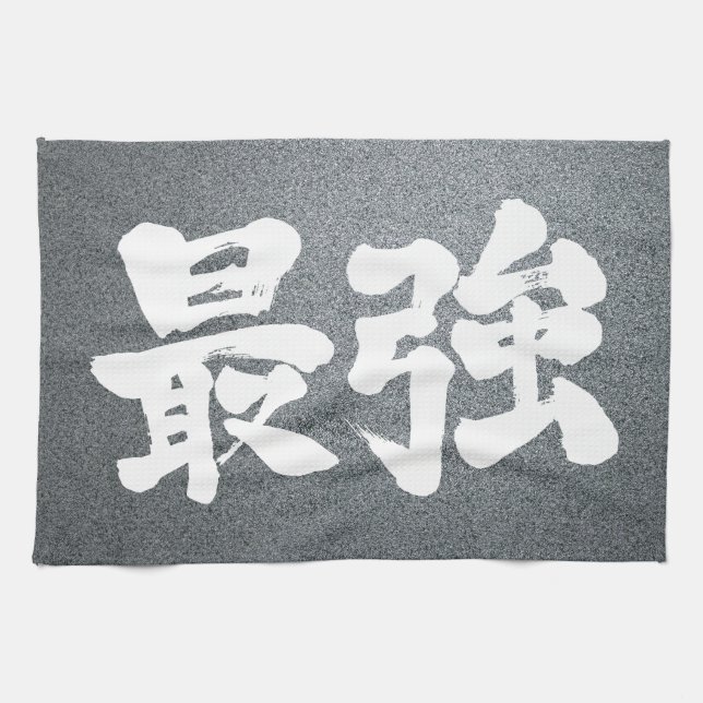 [Kanji] starkast Kökshandduk (Horisontell)
