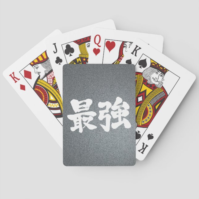 [Kanji] starkast Kortlek (Baksidan)
