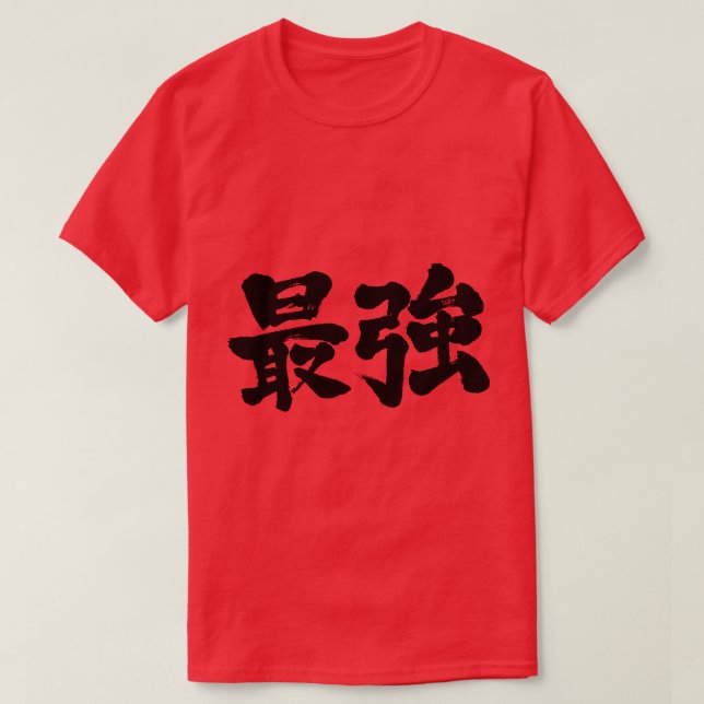 [Kanji] starkast T-shirt (Design framsida)
