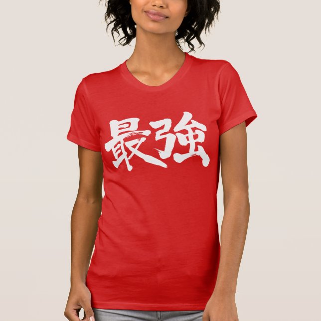 [Kanji] starkaste T-shirt (Framsida)