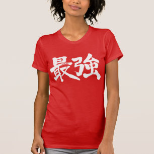 [Kanji] starkaste Tee
